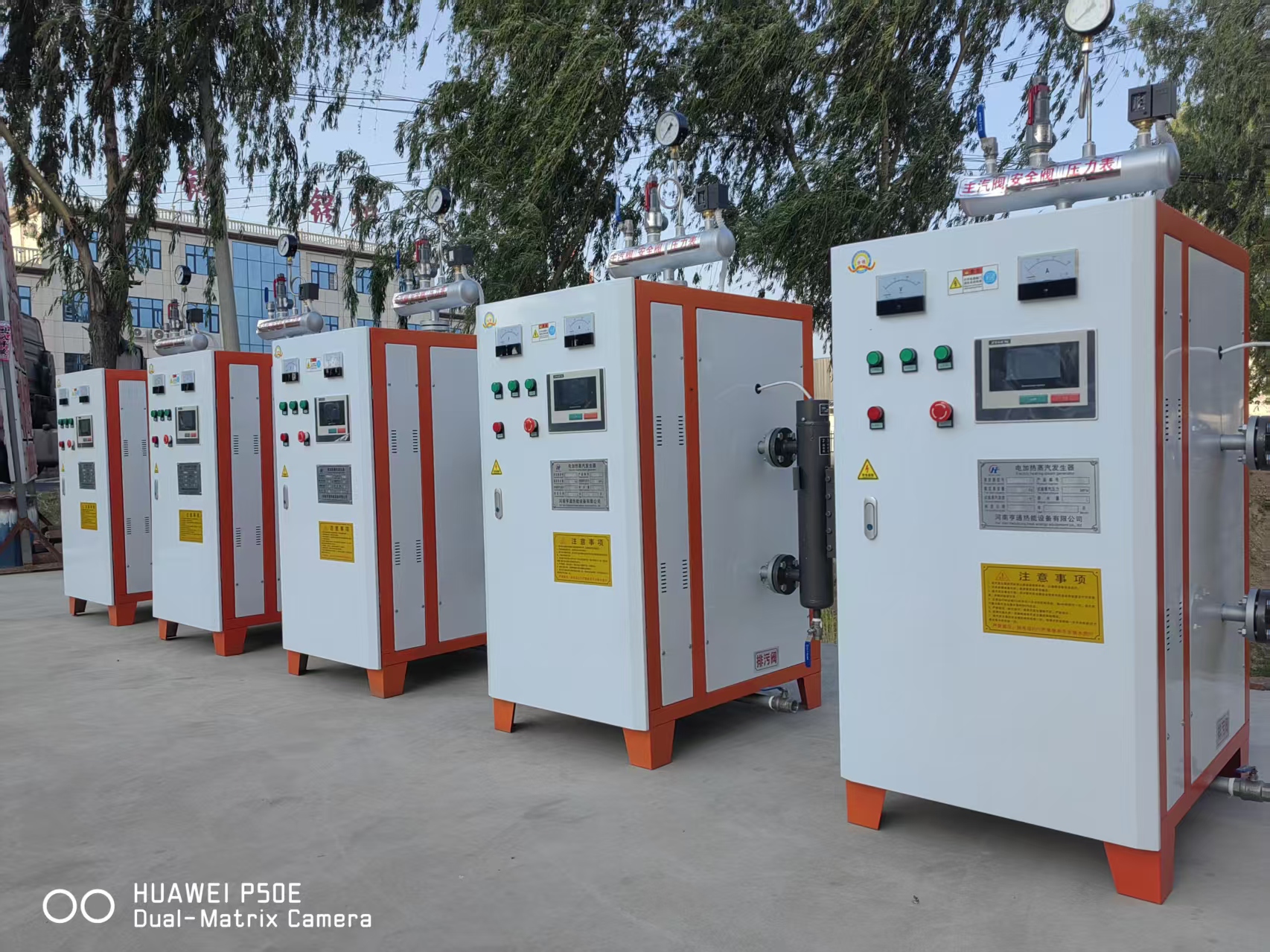 CWDR电加热常压热水锅炉